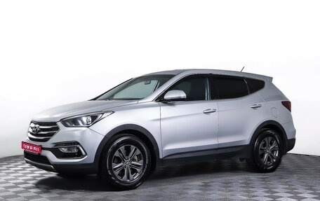 Hyundai Santa Fe III рестайлинг, 2015 год, 1 833 000 рублей, 1 фотография