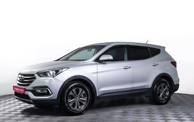 Hyundai Santa Fe III рестайлинг, 2015 год, 1 833 000 рублей, 1 фотография