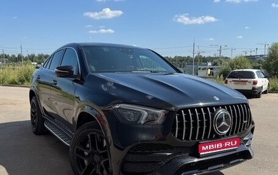Mercedes-Benz GLE Coupe, 2021 год, 9 300 000 рублей, 1 фотография