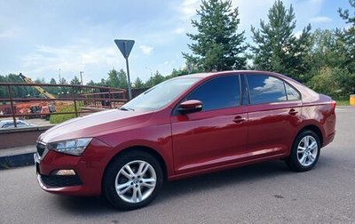 Skoda Rapid II, 2020 год, 1 680 000 рублей, 1 фотография