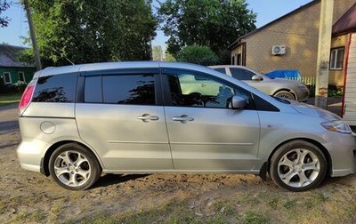 Mazda 5 I рестайлинг, 2009 год, 800 000 рублей, 1 фотография