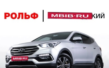 Hyundai Santa Fe III рестайлинг, 2015 год, 1 833 000 рублей, 24 фотография