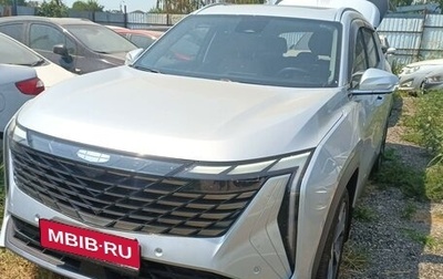 Geely Atlas, 2023 год, 2 120 000 рублей, 1 фотография