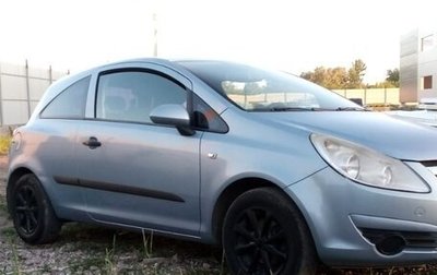 Opel Corsa D, 2008 год, 315 000 рублей, 1 фотография