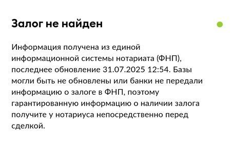 Skoda Rapid I, 2015 год, 650 000 рублей, 24 фотография