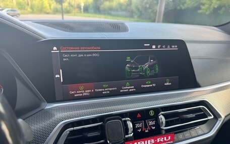 BMW X5, 2019 год, 6 200 000 рублей, 10 фотография