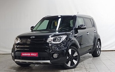 KIA Soul II рестайлинг, 2017 год, 1 520 000 рублей, 1 фотография