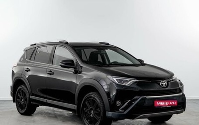 Toyota RAV4, 2018 год, 2 987 050 рублей, 1 фотография
