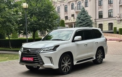Lexus LX III, 2021 год, 9 900 000 рублей, 1 фотография