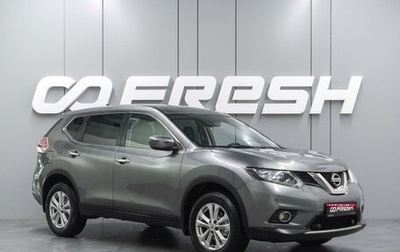 Nissan X-Trail, 2018 год, 1 799 000 рублей, 1 фотография