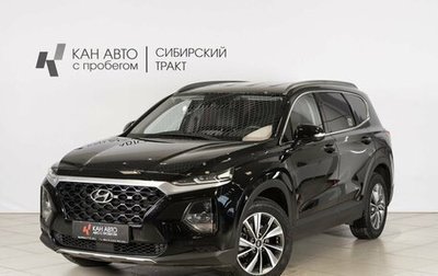 Hyundai Santa Fe IV, 2018 год, 2 898 000 рублей, 1 фотография