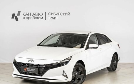 Hyundai Elantra, 2023 год, 2 236 600 рублей, 1 фотография