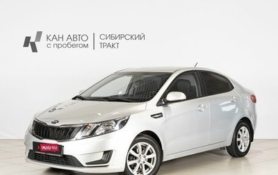 KIA Rio III рестайлинг, 2013 год, 817 600 рублей, 1 фотография