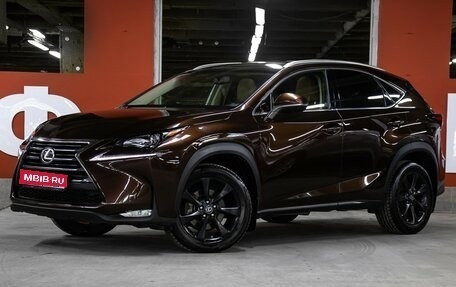 Lexus NX I, 2016 год, 2 698 000 рублей, 1 фотография