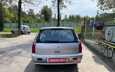 Mitsubishi Lancer IX, 2007 год, 500 000 рублей, 1 фотография