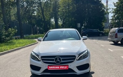 Mercedes-Benz C-Класс, 2015 год, 2 050 000 рублей, 1 фотография
