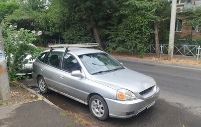KIA Rio II, 2002 год, 430 000 рублей, 1 фотография