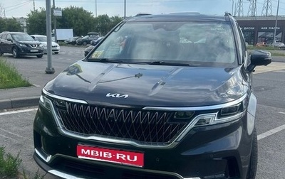 KIA Carnival, 2020 год, 4 050 000 рублей, 1 фотография