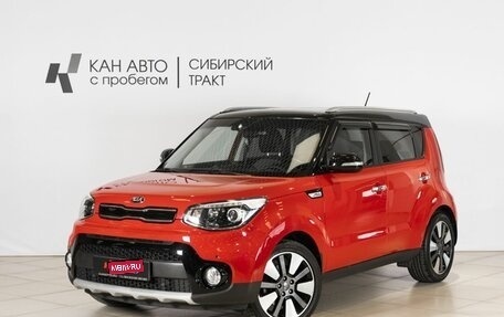KIA Soul II рестайлинг, 2018 год, 1 831 700 рублей, 1 фотография