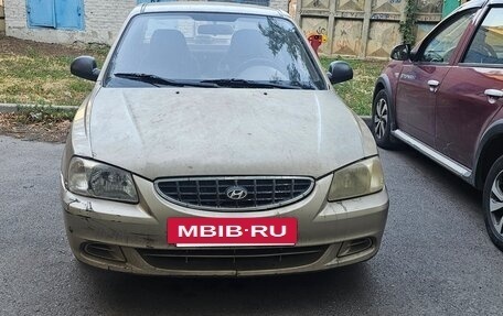 Hyundai Accent II, 2004 год, 225 000 рублей, 3 фотография