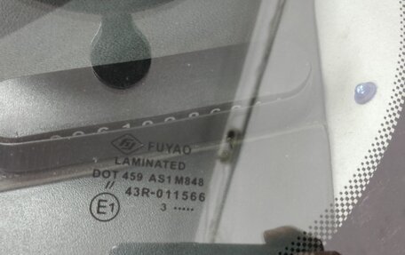 Ford Mondeo III, 2004 год, 300 000 рублей, 18 фотография