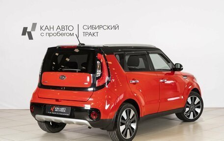 KIA Soul II рестайлинг, 2018 год, 1 831 700 рублей, 2 фотография