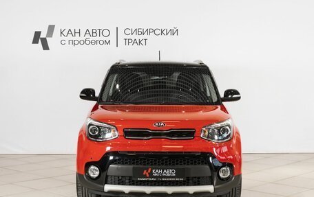 KIA Soul II рестайлинг, 2018 год, 1 831 700 рублей, 7 фотография