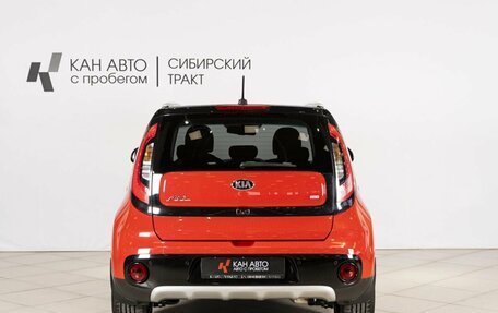 KIA Soul II рестайлинг, 2018 год, 1 831 700 рублей, 8 фотография