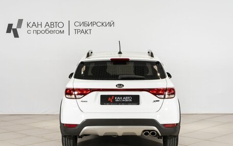 KIA Rio IV, 2018 год, 1 265 600 рублей, 8 фотография
