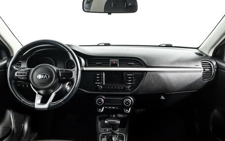 KIA Rio IV, 2018 год, 1 489 898 рублей, 13 фотография