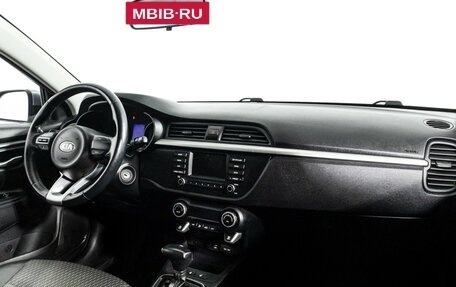 KIA Rio IV, 2018 год, 1 489 898 рублей, 9 фотография
