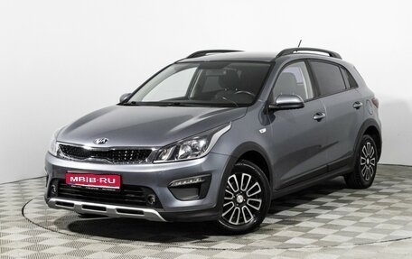 KIA Rio IV, 2018 год, 1 489 898 рублей, 1 фотография
