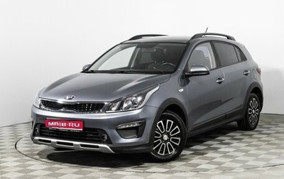KIA Rio IV, 2018 год, 1 489 898 рублей, 1 фотография