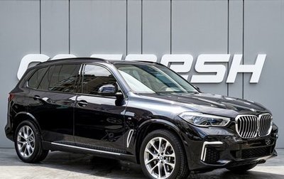 BMW X5, 2023 год, 7 350 000 рублей, 1 фотография
