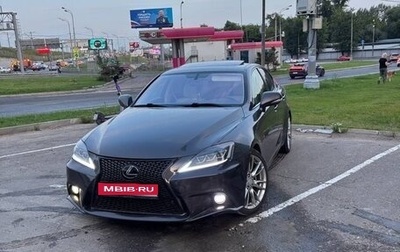 Lexus IS II рестайлинг 2, 2009 год, 1 450 000 рублей, 1 фотография