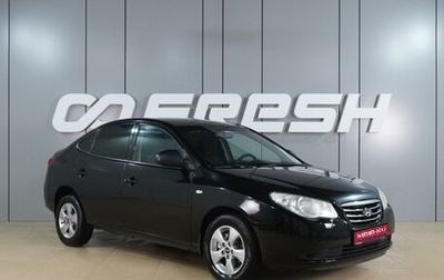 Hyundai Elantra IV, 2010 год, 699 000 рублей, 1 фотография