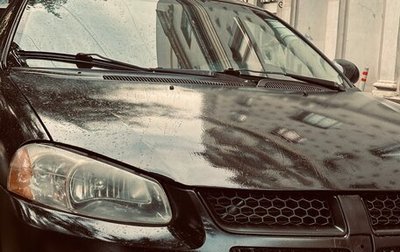 Dodge Stratus II, 2004 год, 270 000 рублей, 1 фотография