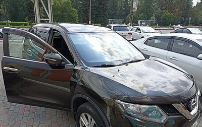 Nissan X-Trail, 2016 год, 1 878 000 рублей, 1 фотография