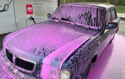 ГАЗ 3110 «Волга», 2003 год, 150 000 рублей, 1 фотография