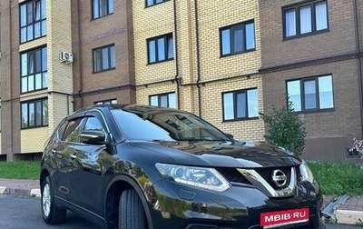 Nissan X-Trail, 2016 год, 1 950 000 рублей, 1 фотография