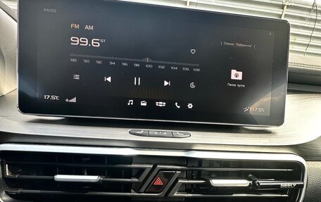 Geely Coolray I, 2023 год, 2 000 000 рублей, 2 фотография