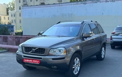 Volvo XC90 II рестайлинг, 2008 год, 1 280 000 рублей, 1 фотография