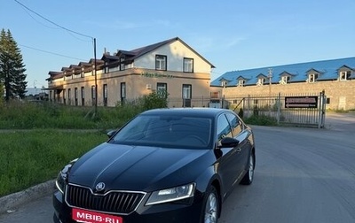 Skoda Superb III рестайлинг, 2017 год, 1 650 000 рублей, 1 фотография