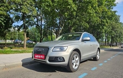 Audi Q5, 2013 год, 2 150 000 рублей, 1 фотография