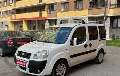 Fiat Doblo I, 2013 год, 675 000 рублей, 1 фотография