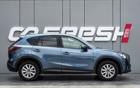 Mazda CX-5 II, 2016 год, 1 990 000 рублей, 5 фотография