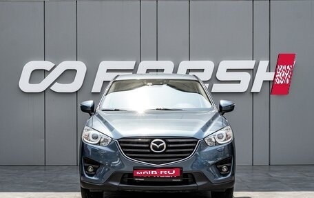 Mazda CX-5 II, 2016 год, 1 990 000 рублей, 3 фотография