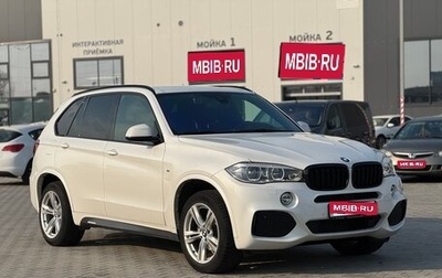 BMW X5, 2016 год, 3 790 000 рублей, 1 фотография