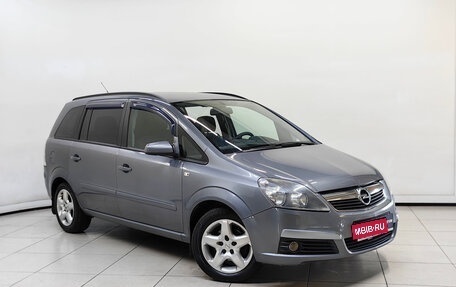 Opel Zafira B, 2007 год, 545 000 рублей, 1 фотография