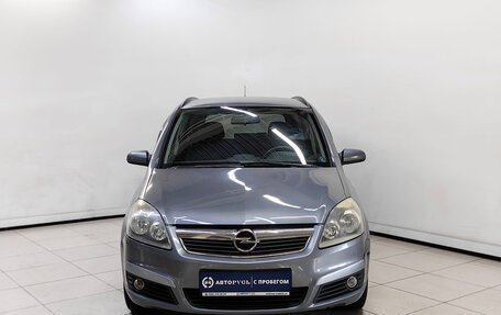 Opel Zafira B, 2007 год, 545 000 рублей, 3 фотография